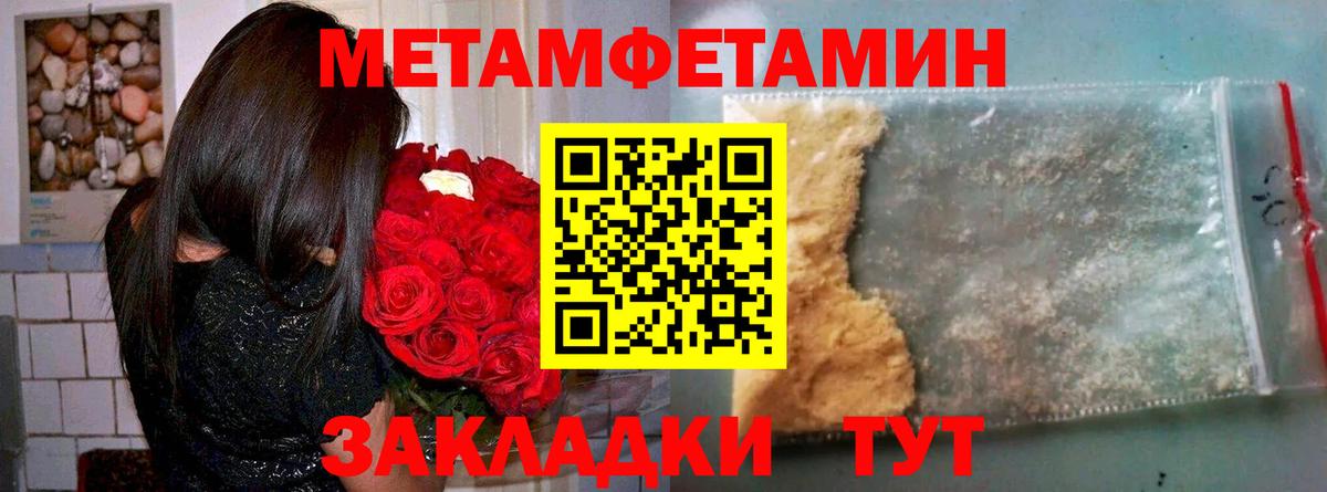 Амфетамин  АМФЕТАМИН 97%  Вход с VPN  Первоуральск 