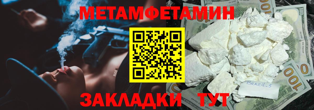 АМФ 97% Первоуральск