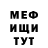 Кетамин VHQ jane altaya