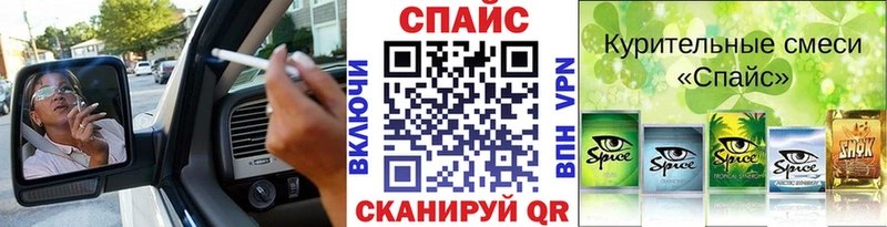 БУТИРАТ GHB  Первоуральск 