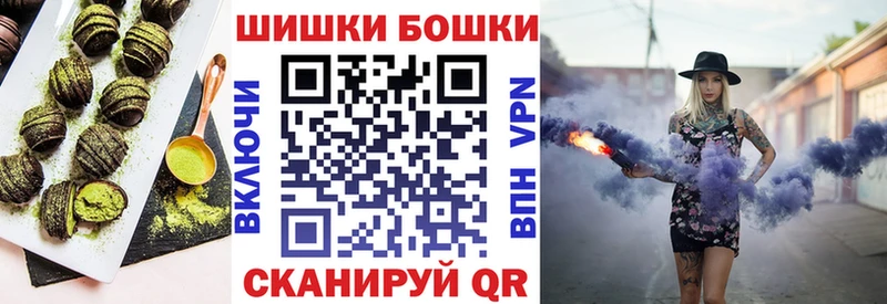 shop как зайти  где найти   Первоуральск  Печенье с ТГК конопля 