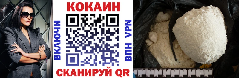 Кокаин Перу  Первоуральск 