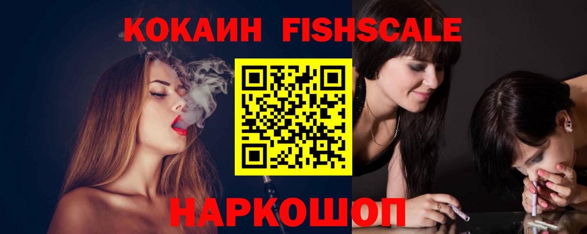 Кокаин 99% Первоуральск