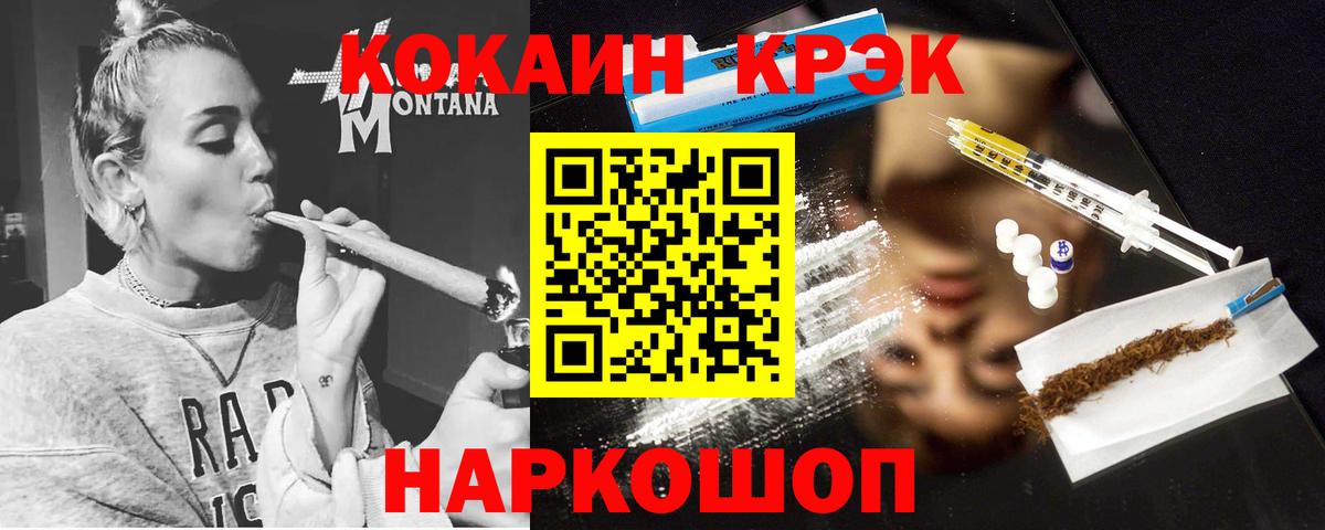 Первоуральск  COCAIN VHQ  где купить наркотик  Вход с VPN  COCAIN VHQ 
