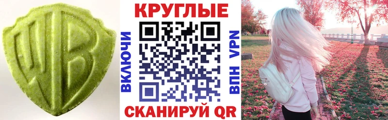 ЭКСТАЗИ таблы  МЕГА ССЫЛКА  Первоуральск 