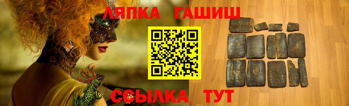 ГАШ убойный  Гашиш AMNESIA HAZE  Гашиш  Первоуральск  Вход с VPN 