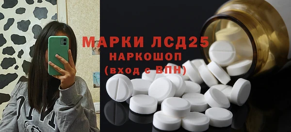 мефедрон VHQ Алексин