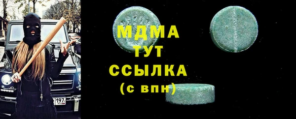мефедрон VHQ Алексин