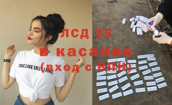 мефедрон VHQ Алексин