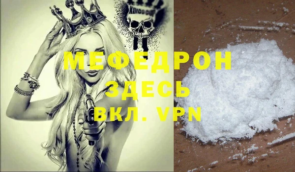 мефедрон VHQ Алексин