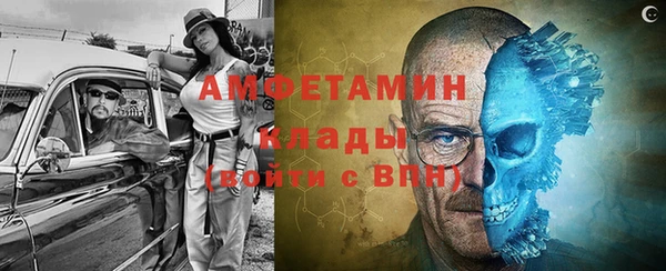 мефедрон VHQ Алексин