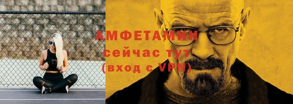 мефедрон VHQ Алексин