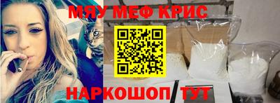 метамфетамин Дубна