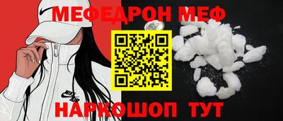 метамфетамин Дубна