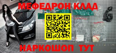 метамфетамин Дубна