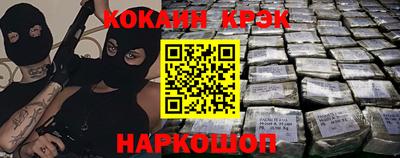 героин Донецк