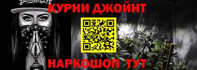 гашиш Донской