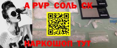 гашиш Донской