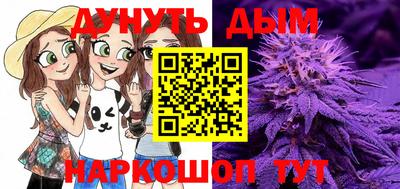 метамфетамин Дубна