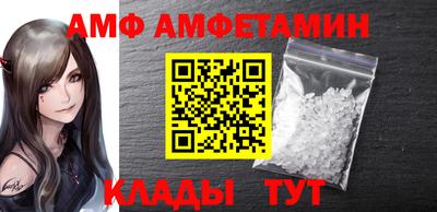 метамфетамин Дубна