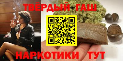 героин Донецк