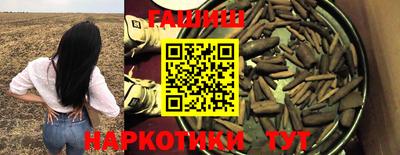гашиш Донской
