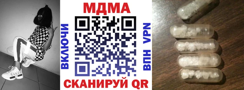 blacksprut зеркало  Первоуральск  МДМА Molly 