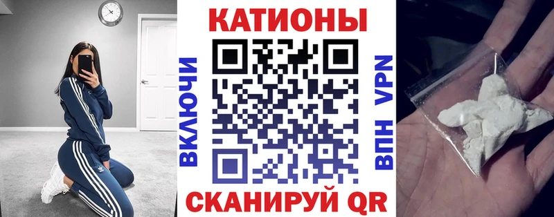 МЯУ-МЯУ mephedrone  как найти наркотики  Первоуральск 