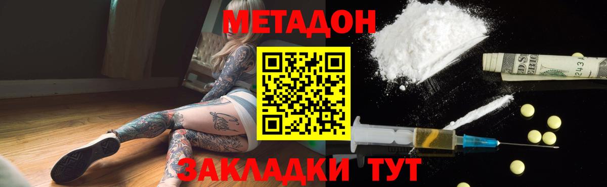 Alpha PVP Первоуральск