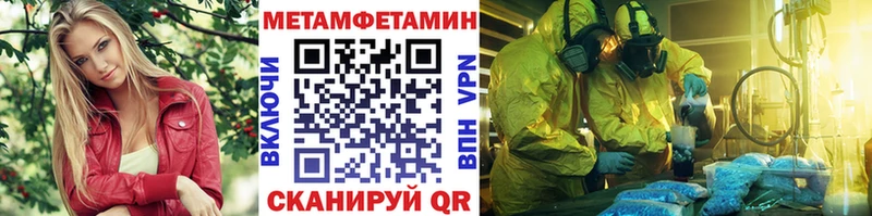 Метамфетамин Декстрометамфетамин 99.9%  Первоуральск 