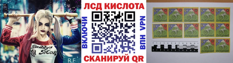 Наркотические марки 1,5мг  Первоуральск 