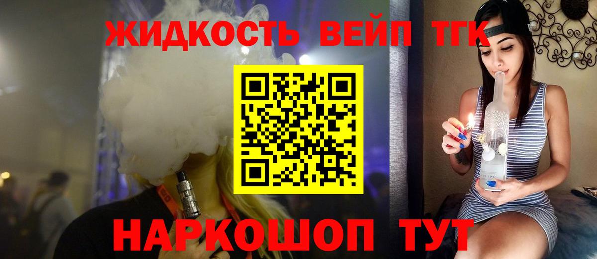 Дистиллят ТГК Wax Первоуральск