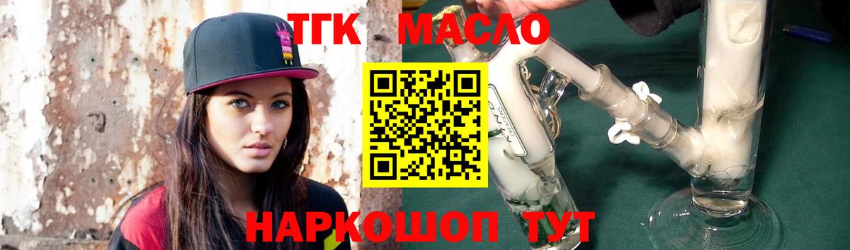 Cocaine  Гашиш  ТГК  Первоуральск  МАРИХУАНА  Вход с VPN  МЕФ кристаллы 