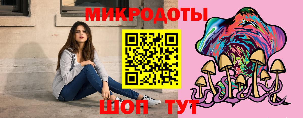 Псилоцибиновые грибы ЛСД Первоуральск