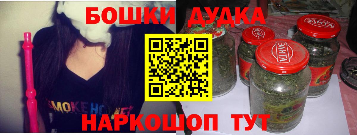 Канабис Ganja  Бошки Шишки план  Конопля VHQ  Шишки марихуана MAZAR  Первоуральск  Вход с VPN 